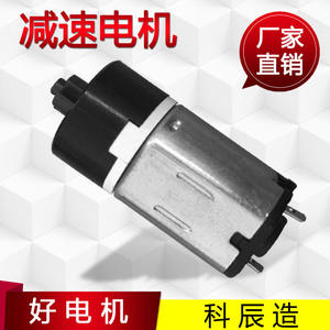 Motorreductor planetario M20 N20, motor en miniatura de CC de 36 V o menos para cerraduras inteligentes de seguridad y dispositivos médicos - Product Image 5