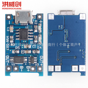 Module d'alimentation Hongweichuang HW-107 5V 1A, pilote LED, gestion de la charge de la batterie - Product Image 4