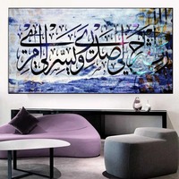 Calligraphie islamique, art mural en or avec inscription arabe, décoration musulmane, peinture sur toile Coran Ayat, affiche imprimée Allah
