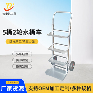 รถเข็นถังน้ำ 5 ถัง 2 ล้อ แบบพกพา ทำจากเหล็ก สำหรับใช้ในบ้าน - Product Image 4