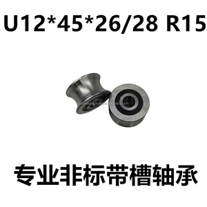 ลูกกลิ้งไกด์แถวเดียวทรงกระบอก KR5304KDDU LR5304NPPU 305704C-2Z ลูกกลิ้งแบบหนาพร้อม SG & สำหรับอุปกรณ์ Lv LFR LR - Product Image 3