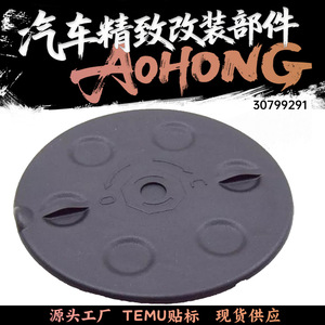 ฝาครอบใบปัดน้ำฝนวอลโว่ 30799291 พีวีซีสีดำสำหรับ S80 LXC60 S60 V60 - Product Image 5