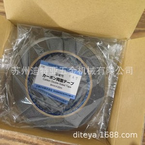Nisshin Em Carbon Double Sided Tape 8mm X 20m Conductive For <b>Microscope</b> Grounding - Product Image 2