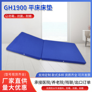 Colchón para Cama de Hospital Hirowa, 70 mm de Grosor, Azul, Plegable, para Uso en Cuidado de Enfermería - Product Image 4