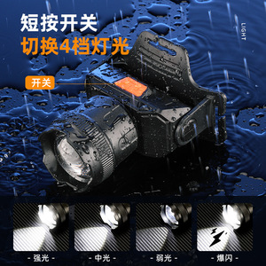 Lampe frontale LED Rocky, zoomable, XHP50, rechargeable, batterie 18650, camping en plein air, pêche - Product Image 4