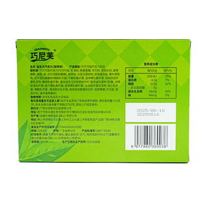 Suplemento de Chocolate Prebiótico para la Salud de Adultos, Desintoxicación y Pérdida de Peso, es un producto natural para la pérdida de peso para mujeres adultas - Product Image 4