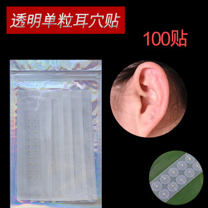 Parches transparentes para los oídos, parches de estimulación por acupresión, parches para puntos de acupuntura en los oídos, parches con cuentas, parches con piedras, cuentas de oro, plata - Product Image 3