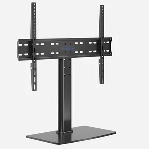 CHARMOUNT高度可调电视支架通用旋转电视支架/底座桌面电视支架支架