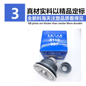 8110 Stainless Steel <b>Sink</b> Drain Cover Filter <b>Basket</b> Adapter 8 In Threaded For Kitchen Laundry Tub - Product Image 2