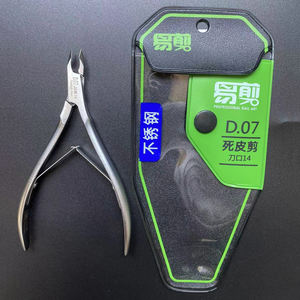 Outils à ongles personnalisés de haute qualité en gros en usine pince à cuticules professionnelle en acier inoxydable - Product Image 5