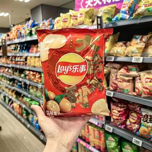 Patatine al Gusto di Kumquat Edizione Limitata 56g, Snack Cinesi <span class=keywords><strong>per</strong></span> il <span class=keywords><strong>Capodanno</strong></span>, Spuntini <span class=keywords><strong>per</strong></span> il Tè del Pomeriggio - Product Image 4