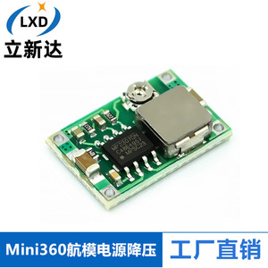 Module d'alimentation Mini360, convertisseur abaisseur de tension DC-DC 17.9x12mm pour modèles d'avions - Product Image 5