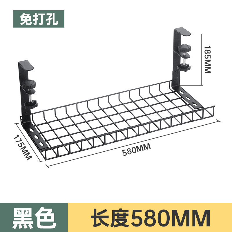 Black [Length 580mm] Adjustable model without drilling