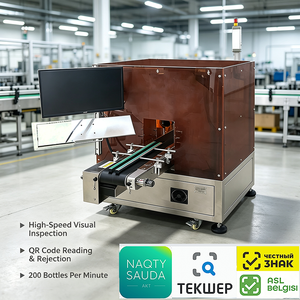 Máquina de Inspección de Visión Completa para Lectura de Códigos, Detección de Códigos de Matriz de Datos en Línea, Máquina de Inspección Visual CCD con Rechazo Automático - Product Image 2