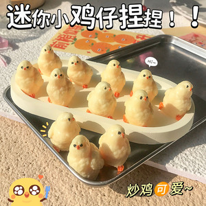 Juguetes Sensoriales Mochi de Goma de Pascua de Pollo, de Venta Caliente, de Subida Rápida, para Fiestas, Venta al por Mayor - Product Image 5