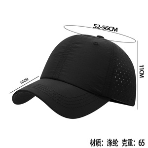 Unisex Breathable Mesh Baseball Cap Adjustable Sun Protection Spring Summer Outdoor Wear Polyester Fabric - Product Image 5
