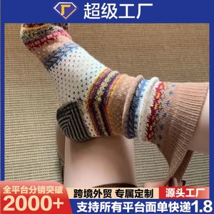 Calcetines de Invierno para Mujer, Diseño Fair Isle, Altura Media, Absorbentes de Sudor, de Poliéster, para Jóvenes de 18 a 40 Años, Color Rojo Pasta de Frijol y Blanco Arroz - Product Image 5