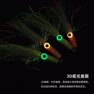 Esca da Pesca 3D a Forma di Calamaro con Occhi Luminosi, Zampe in Gomma <span class=keywords><strong>e</strong></span> Lamina Metallica, per Acqua Salata <span class=keywords><strong>e</strong></span> Dolce, Trota <span class=keywords><strong>e</strong></span> Spigola, 60mm - Product Image 6