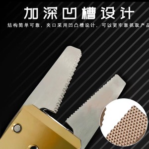 Pinza Robótica para Colada Star Tower Mini CHK-EM-12-C 8C con Detección por Sensor, Accesorio para Robots Industriales - Product Image 6