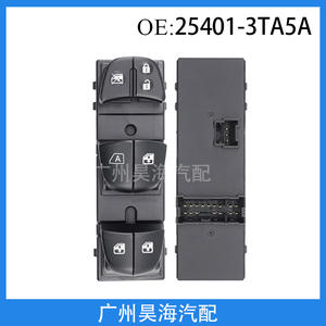สวิตช์ควบคุมกระจกนิสสัน เทียน่า เอ็กซ์เทรล ทีด้า ซิลฟี่ สำหรับใช้ในรถยนต์ข้ามพรมแดน - Product Image 2