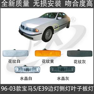 Luz de Señalización para BMW Serie 5 E39, Indicador Lateral Ámbar, Pieza de Repuesto - Product Image 5