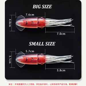 Leurre de pêche au calmar souple en PVC lumineux leurre de basse à thème océanique coloré pour les poissons d'eau douce dans les rivières et les mers - Product Image 4