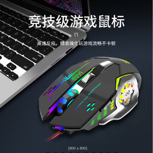 EWEADN G8 Gaming <b>Mouse</b> 12 Buttons RGB Backlit Wired Optical Mechanical For FPS Shooter - Product Image 5