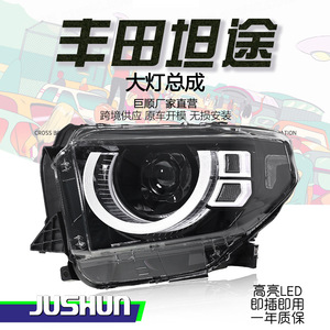 Jushun Toyota Tundra Headlight Assembly Dual Color Drl <b>Projector</b> 2014 2020 <b>Led</b> Upgrade - Product Image 1
