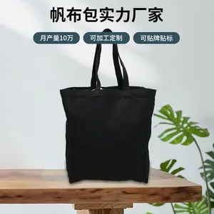 Wholesale Top Quality Custom Tote Bags With Custom Printed Logo Canvas Shopper Bags With Zipper Reusable Shopping Canvas Bags