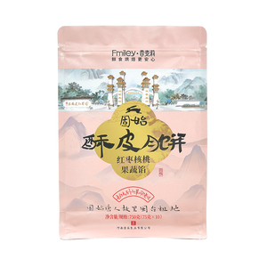 Bolsa Reutilizable con Cierre Hermético a Prueba <span class=keywords><strong>de</strong></span> Agua y Polvo para Galletas, Frijoles y Bocadillos - Product Image 2