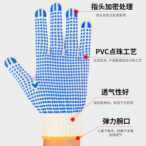 ถุงมือพีวีซีกันลื่นแบบมีจุด 10 เข็ม วัสดุผ้าฝ้าย สำหรับงานโรงงาน ใช้งานทั่วไป พร้อมขอบสีเหลือง - Product Image 4