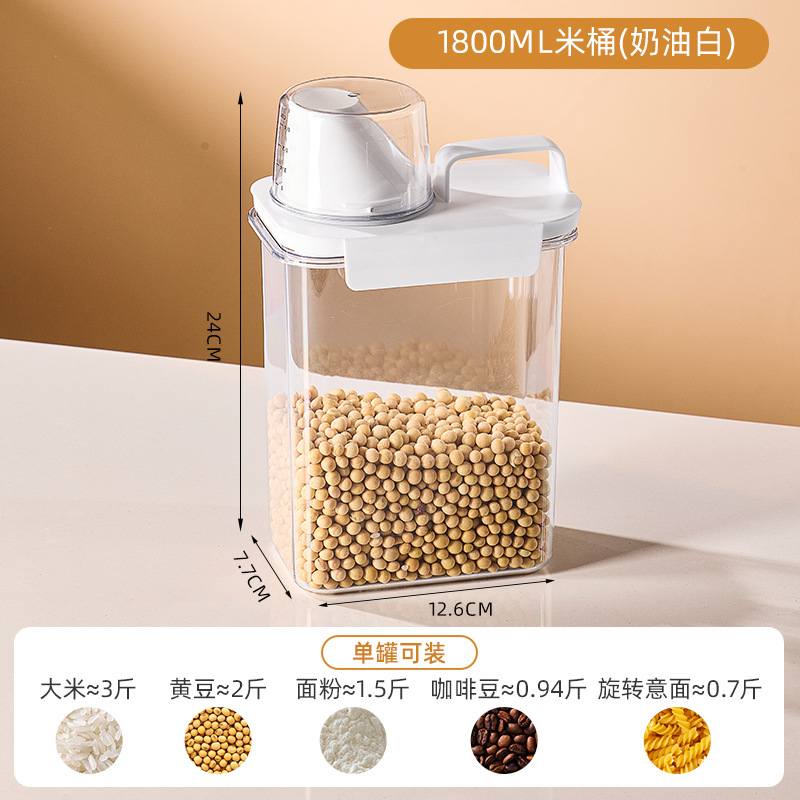 1800ml airtight grain container [with measuring cup]