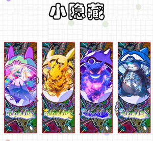 ตั๋วอะคริลิคโปเกมอน ชิ้นที่ 3 ดีไซน์ใหม่หายาก โปร่งใส พิคาชู บลายด์บ็อกซ์ โปเกมอน บูสเตอร์บ็อกซ์ - Product Image 3