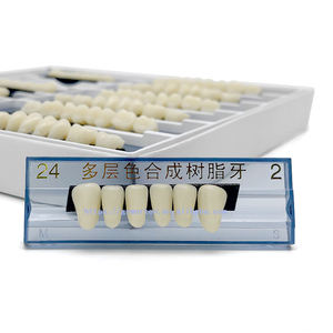 Dientes de Resina Disponibles para Laboratorio Dental OEM Productos de Higiene Bucal Multipropósito Resina Acrílica para Dentaduras con Efecto <span class=keywords><strong>Blanqueador</strong></span> - Product Image 1
