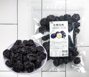 บ๊วยแห้งรสเปรี้ยวหวานแบบจีน บ๊วยแห้งดอง บ๊วยหวานเค็ม ราคาขายส่ง - Product Image 5
