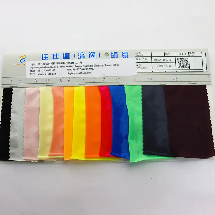 Tessuto elasticizzato in spandex di nylon sottile di vendita calda per lingerie