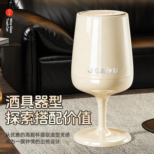 JGASU Wine Glass Trash Can Monet White Indoor Waste Bin - Product Image 1