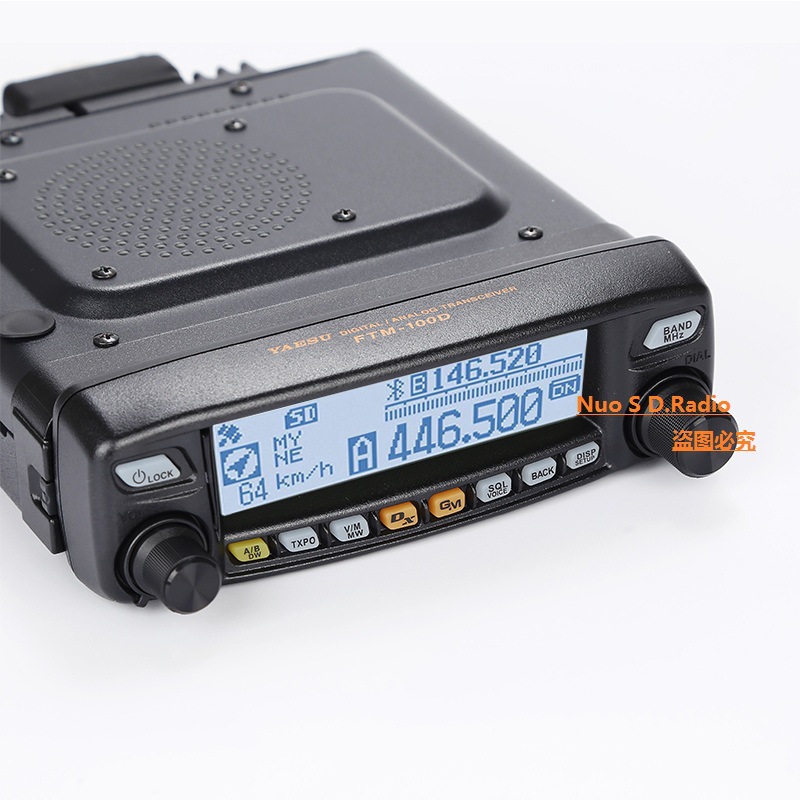 YAESU FTM-100DR Dual-Band Digital Car Intercom - Original
