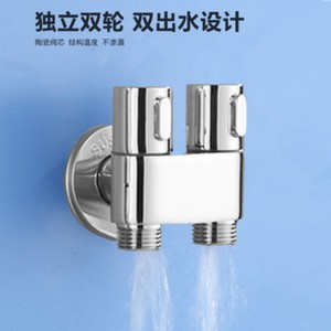 Copper Mini One In Two Out Angle Valve With Spray Gun For Bathroom Toilet Washing And <b>Laundry</b> Use - Product Image 5