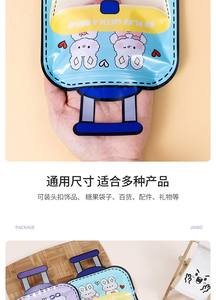 Hot <b>sale</b> luggage shape gift <b>bag</b> Packaging Stand Up Pouch <b>For</b> Packaging candy/Milk Tea/ seasoning <b>plastic</b> packaging <b>bag</b> - Product Image 6