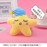 Promotion : Mini Peluches Mignonnes en Forme d'Étoile, Porte-clés, Pendentifs, Jouets en Peluche, Accessoires, Jouets en Peluche en Forme de Lune, Soleil, Nuages Blancs, Porte-clés