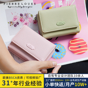 Pierre Loues Women's Mini Coin Purse Pink Solid Color Minimalist <b>Card</b> <b>Holder</b> <b>Wallet</b> Everyday Use - Product Image 4