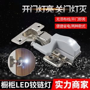 Lumière LED pour charnière de placard, installation magnétique, finition mate, éclairage auxiliaire avec capteur intelligent pour porte de placard - Product Image 4