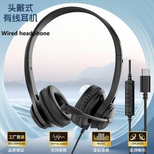 Vente en gros d'écouteurs Fabricant d'écouteurs Casque de jeu avec microphone Contrôle du volume Casque de jeu avec haut-parleur - Product Image 2