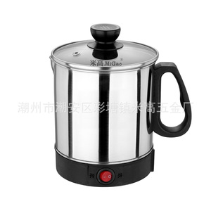 MiGao Stainless Steel Electric <b>Kettle</b> 12cm Anti Dry Burn Automatic Shut Off Travel Boiling <b>Water</b> Heater - Product Image 2
