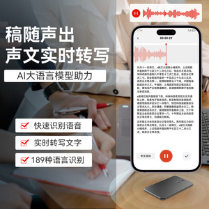 A3 Dual Vertical Button <b>Voice</b>-to-Text AI <b>Recorder</b>, HD Noise Reduction, APP Control - Product Image 4