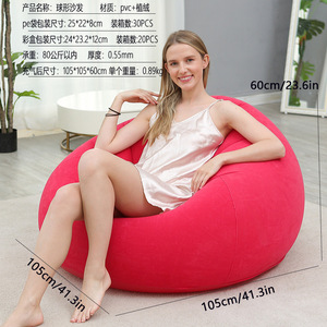 <b>Inflatable</b> Beanbag <b>Sofa</b> 105x105x60cm PVC Flocked Spherical Design For Adults Living Room Use - Product Image 2