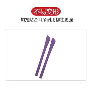 Couvre-branches de lunettes en silicone Keyou antidérapants avec trou plat pour accessoires de lunettes - Product Image 3