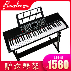 Teclado electrónico Bale de 61 teclas, piano digital para principiantes y profesores con soporte para partituras incluido - Product Image 2