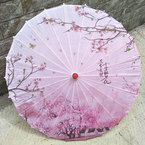 Parapluie chinois décoration de mariage parapluie de danse en bambou japonais Art déco Parasol Art parapluie tissu chinois Parasol - Product Image 1